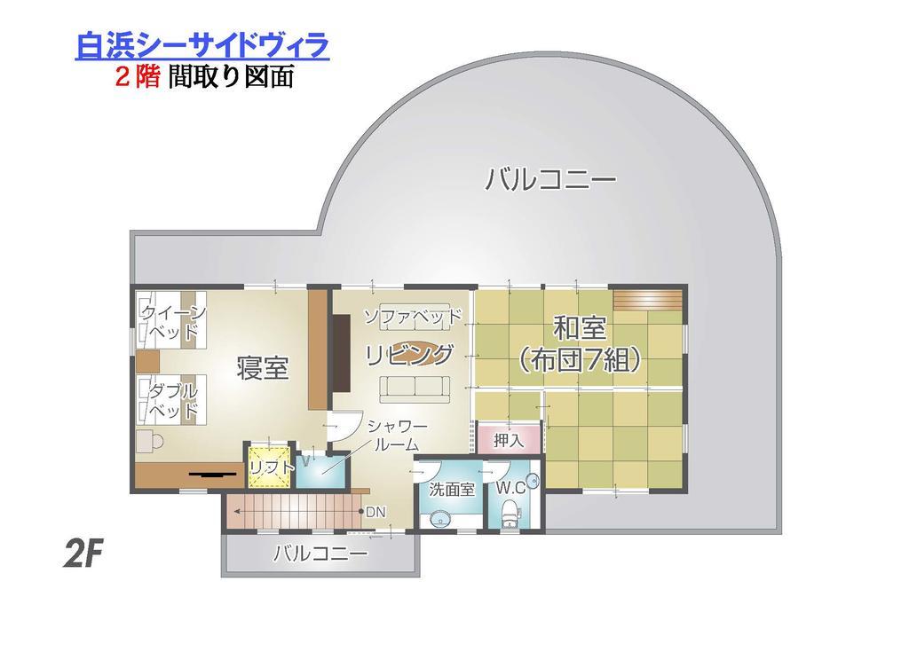 白浜シーサイドヴィラ Tanabe Exteriör bild